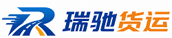 惠水县附近回程货车调度｜工程机械爬梯车大件运输车调度